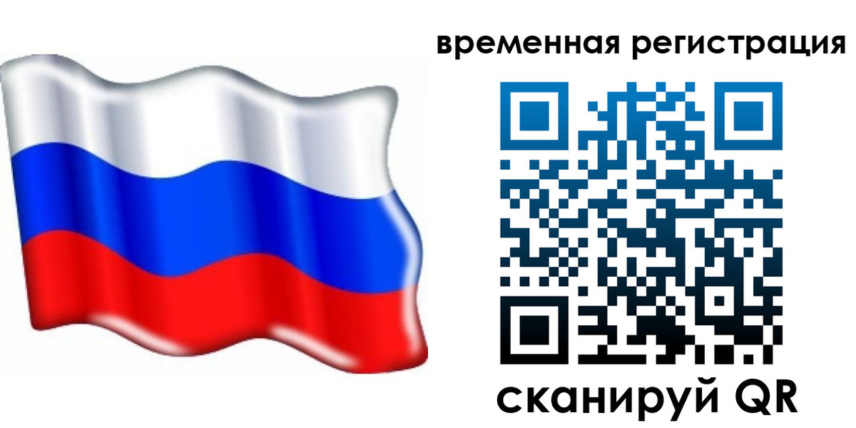 найти адрес прописки в Горнозаводске