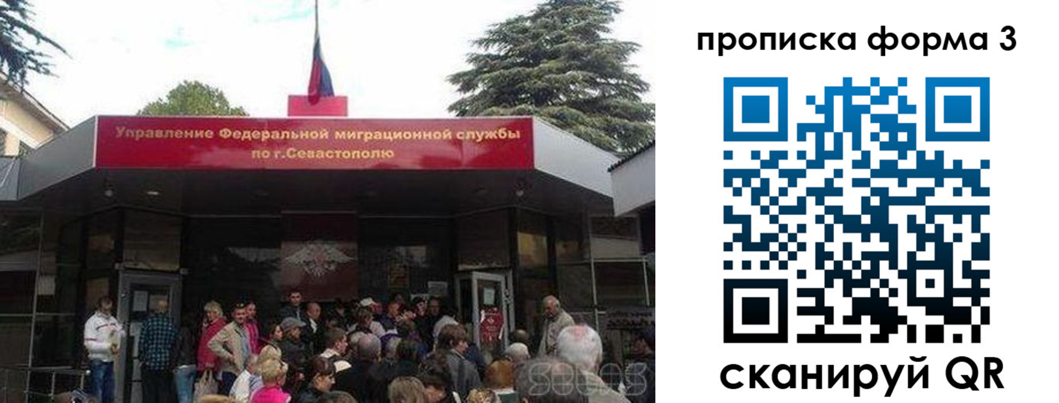 прописка ребенка в Горнозаводске