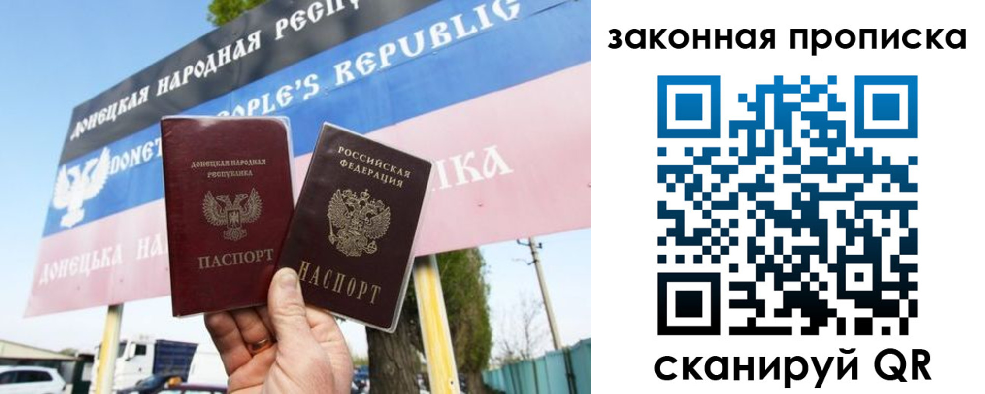 временная регистрация в Горнозаводске