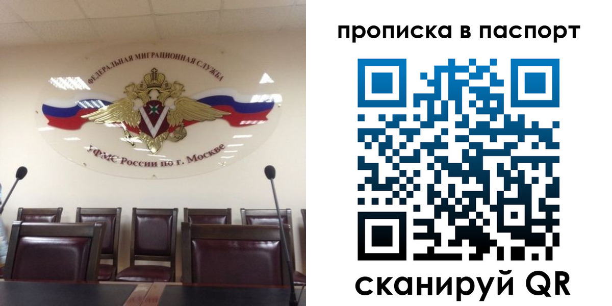 регистрация в Горнозаводске