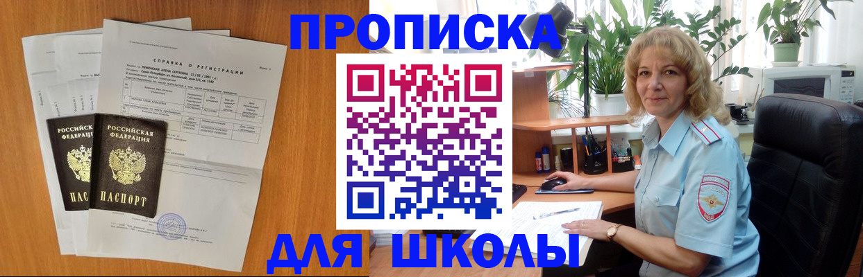 форма 3 в Горнозаводске