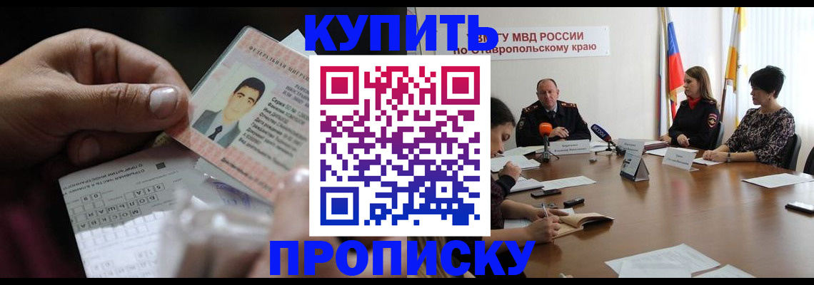 регистрация для дет. сада в Горнозаводске